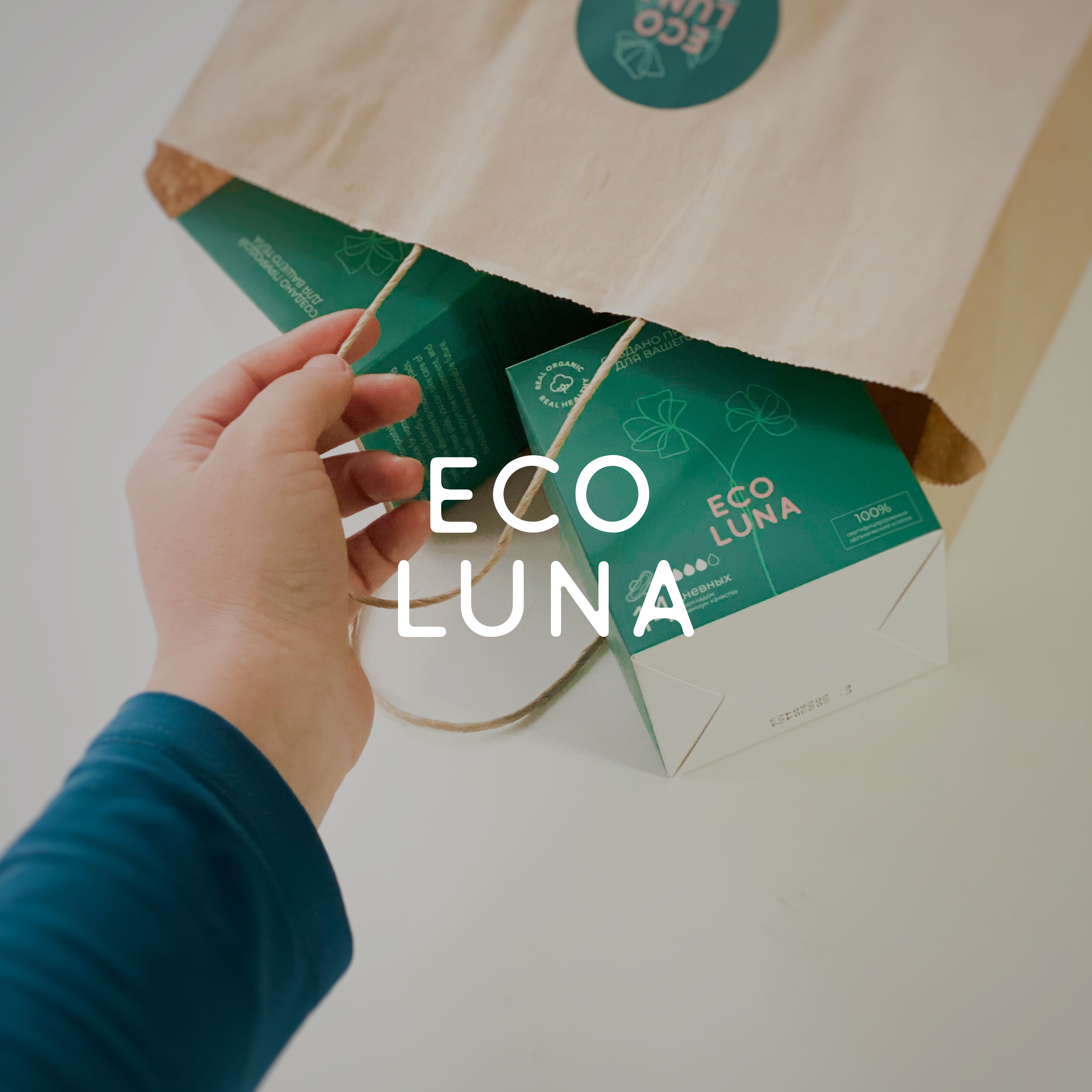 Eco luna